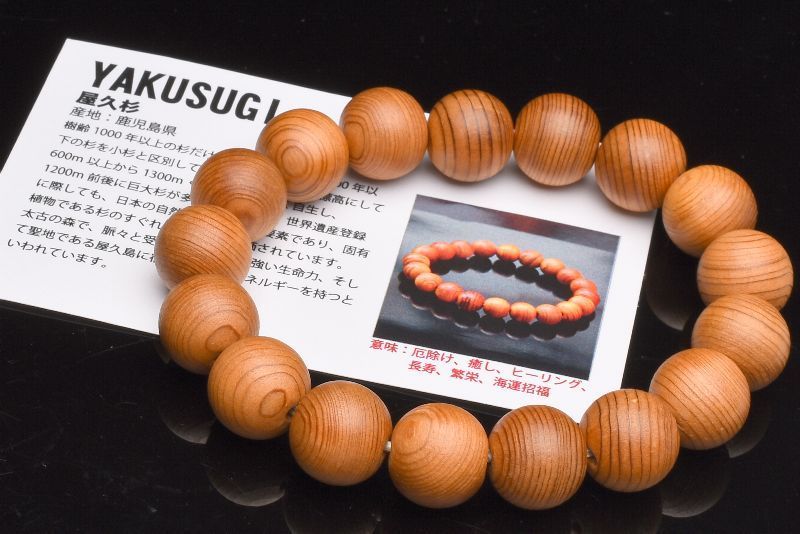 世界遺産◇屋久島産 屋久杉 11mm ブレスレット 1個売り パワーストーン 