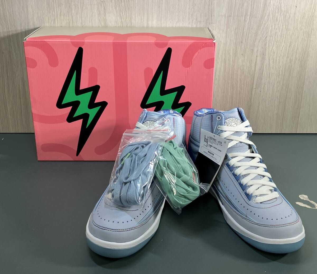 【タグ付き】NIKE/ナイキ/スニーカー/J Balvin×AIR Jordan 2 /DQ7691-419/25cm