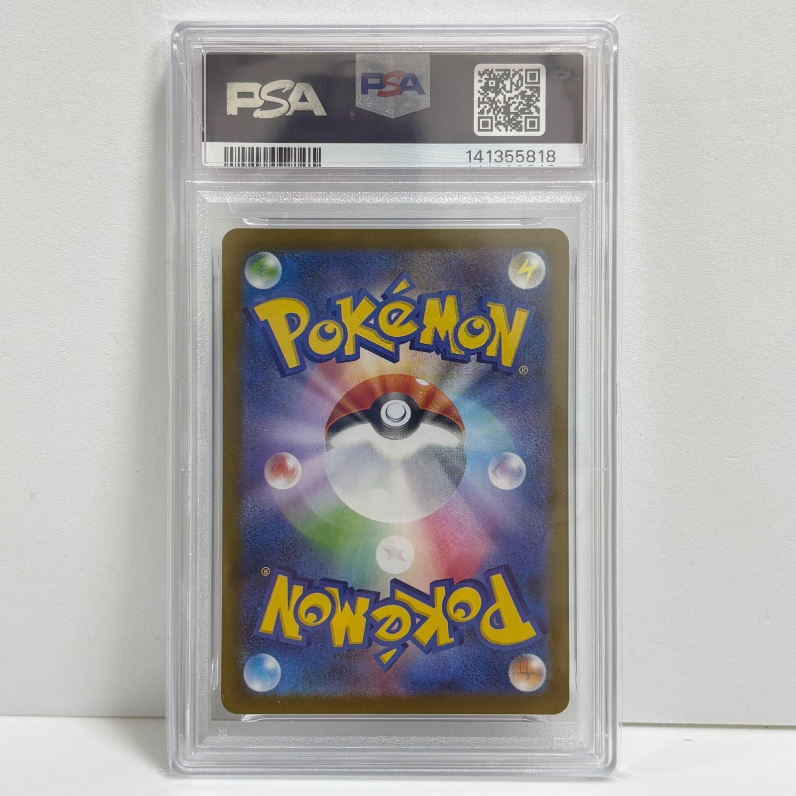 PSA10 パールル AR [SV10 102/098](拡張パック「ロケット団の栄光