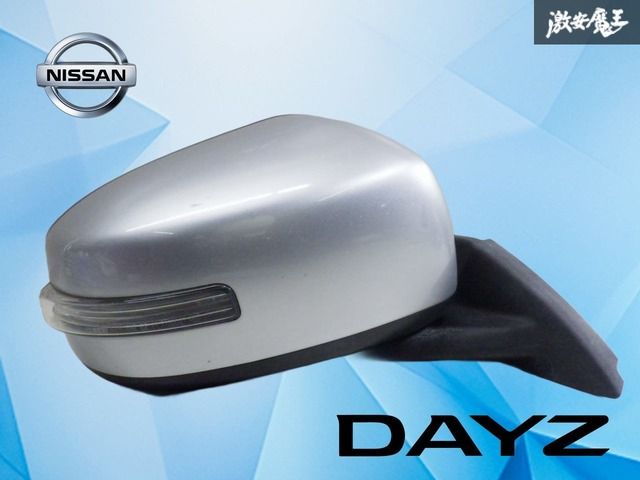【動作OK！】日産純正 B21W デイズ ドアミラー サイドミラー 11ピン ウインカー カメラ 右 右側 運転席側 グレー系 ISHIZAKI538 激安魔王