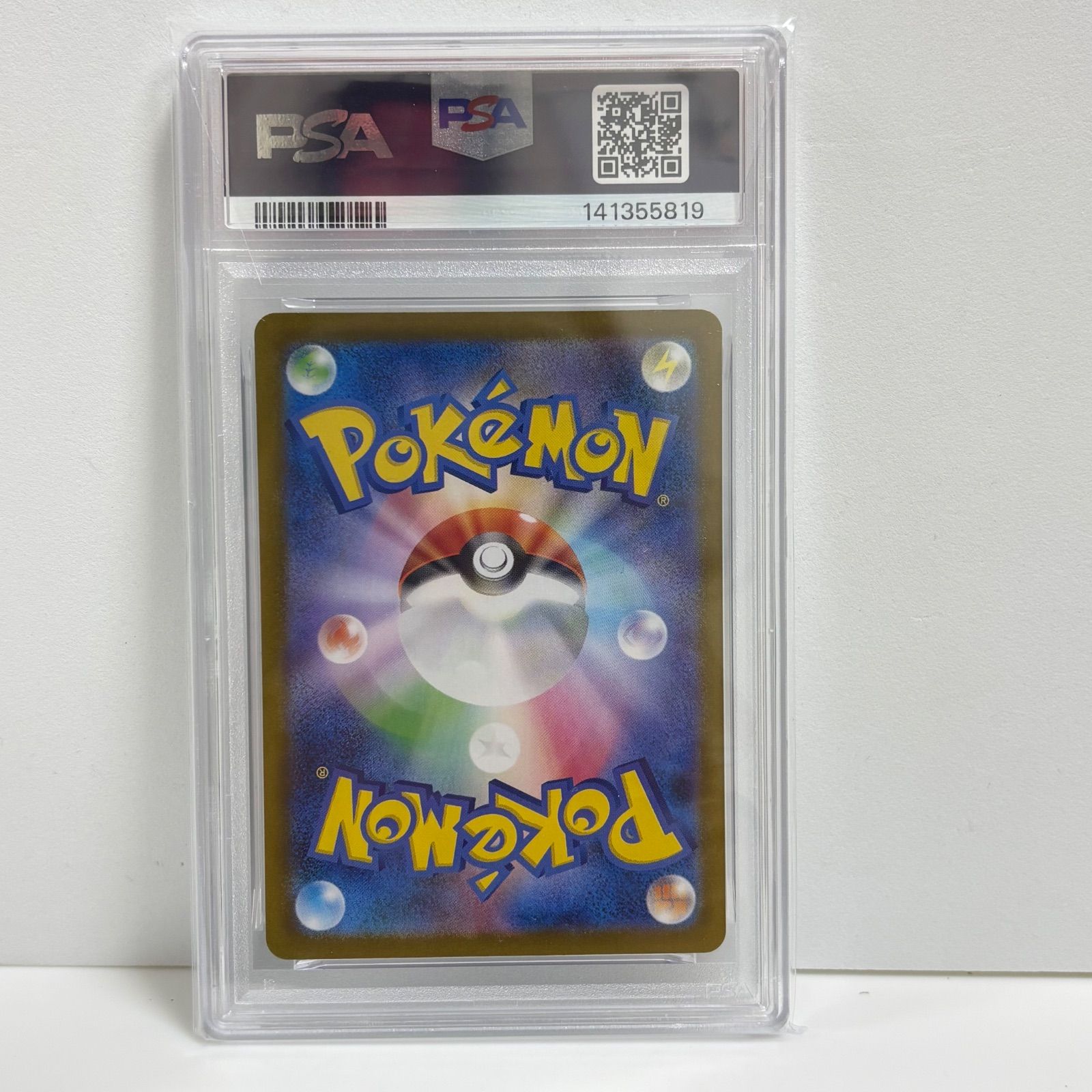 PSA10 パールル AR SV10 ロケット団の栄光 102/098 PSA10 パールル AR [SV10 102/098](拡張パック「ロケット団の栄光