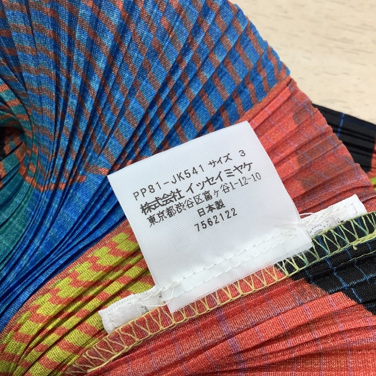 ISSEY MIYAKE イッセイミヤケ PLEATS PLEASE カットソー 総柄 SIZE 3