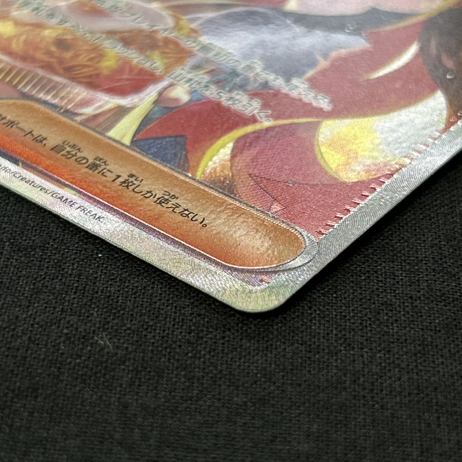 浜館56-2320] ポケモンカード ポケカ ゼイユ SV6 130/101 SAR [中古品