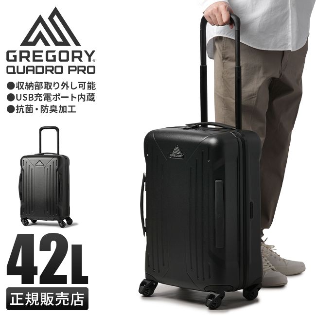 【メーカー正規品】グレゴリー スーツケース Mサイズ 軽量 42L 中型 抗菌加工 キャリーケース クアドロプロ 22 GREGORY QUADRO PRO 1393152426