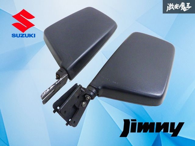 ジムニー JA11 ドアミラー ja71 sj30 美品 ジムニー　JA11 純正ミラー　サイドミラー　ドアミラー　左右セット中古　美品　希少　スペアなどに