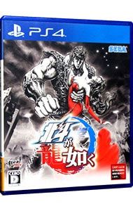 PS4／北斗が如く - メルカリ