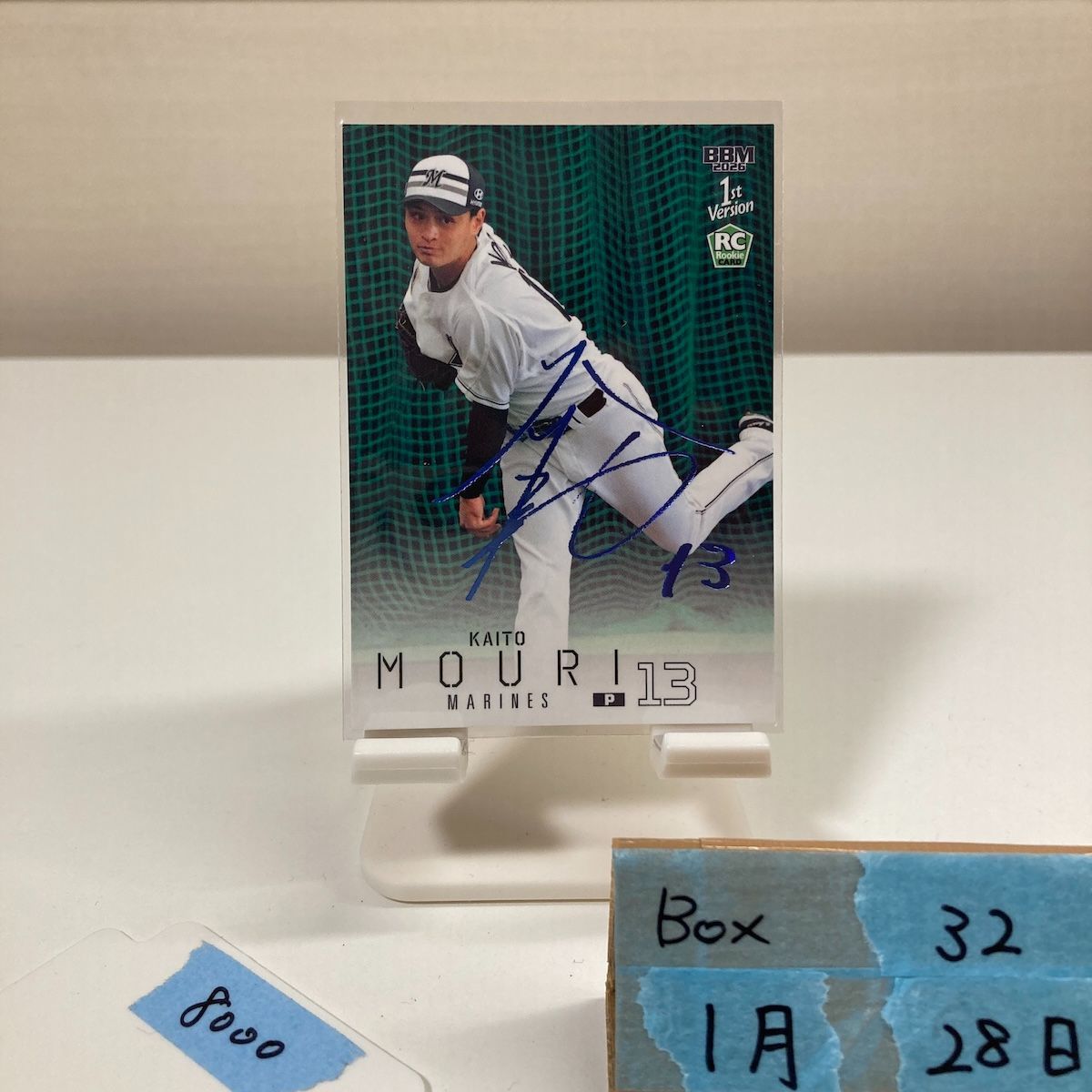 2026 BBM 1st Ver. ファースト 毛利海大 Kaito Mouri 52/75 青箔サイン