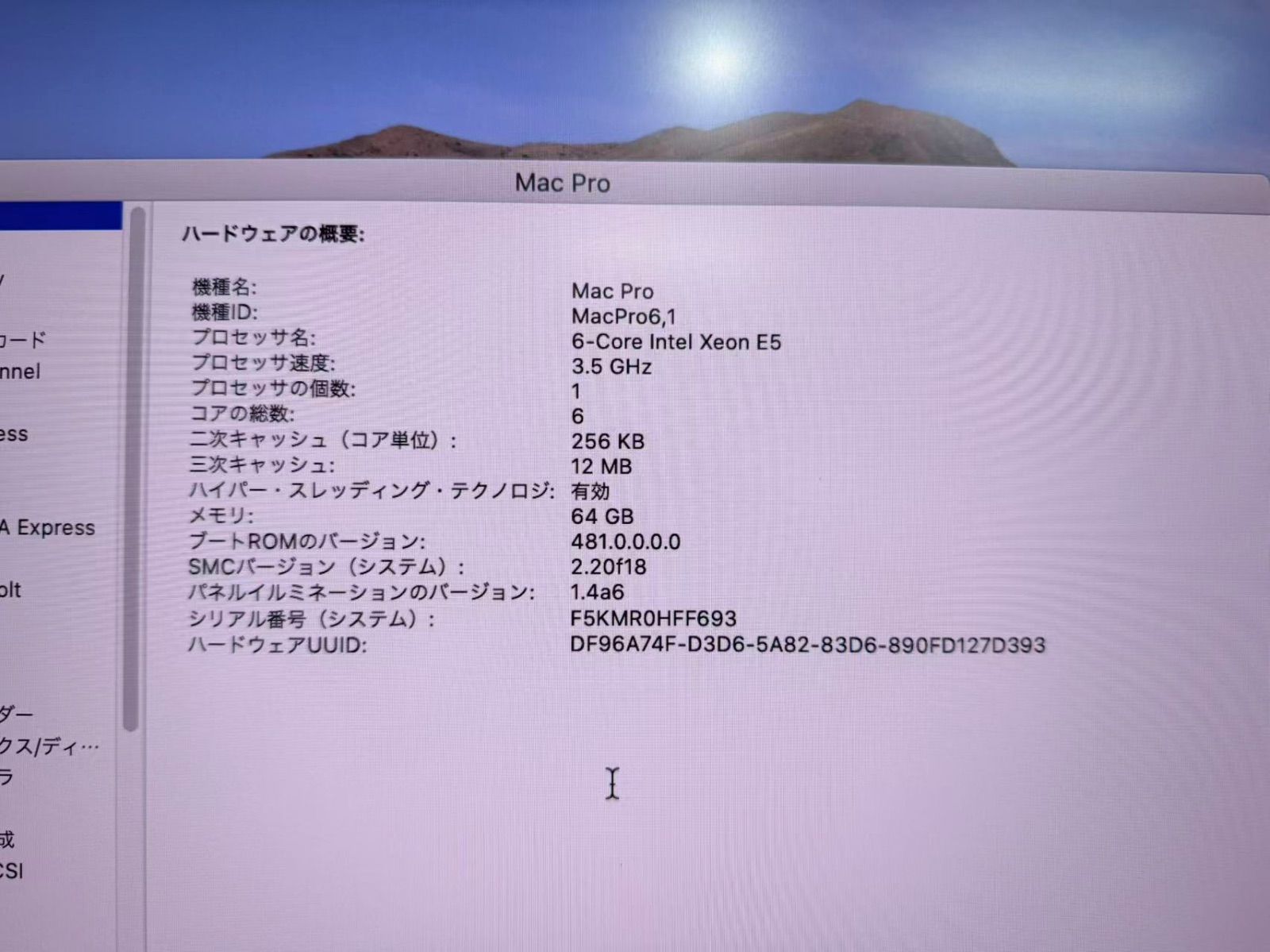 Mac Pro Late-2013 Xeon 3.5GHz 64GB SSD1TB - メルカリ