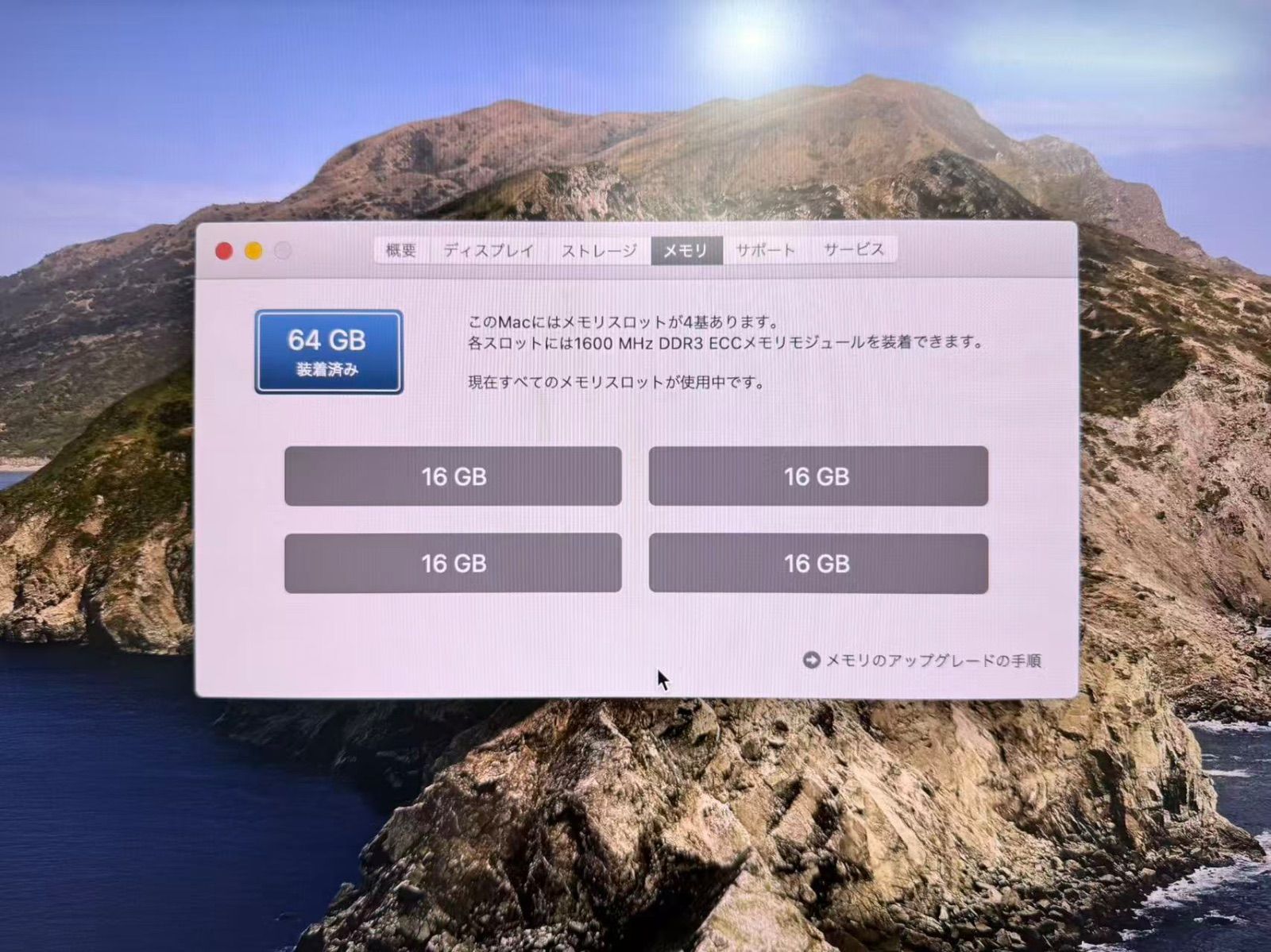 Mac Pro Late-2013 Xeon 3.5GHz 64GB SSD1TB - メルカリ