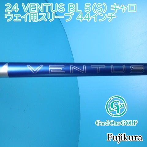 シャフト フジクラ 24 VENTUS BL 5（S） キャロウェイ用スリーブ 44インチ/S/0 9723