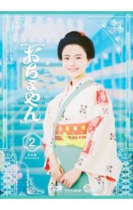 DVD／おちょやん 完全版 DVD BOX2 - メルカリ