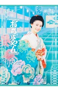 NHK 連続テレビ小説/おちょやん【DVD】全12巻 セット DVD／おちょやん 完全版 DVD BOX3 - メルカリ