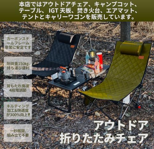 DesertFox キャンプチェア リクライニングチェア 四季適用 アウトドア