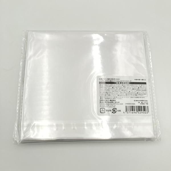 中古】カバー 白銀ノエル 誕生日記念2024 フルセット 数量限定ver