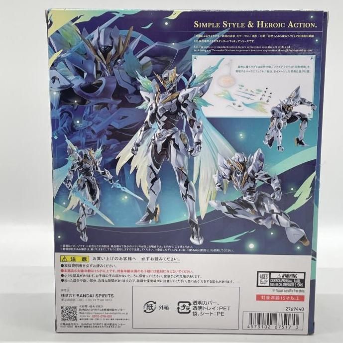 中古】開封）S.H.Figuarts サム[24] - メルカリ
