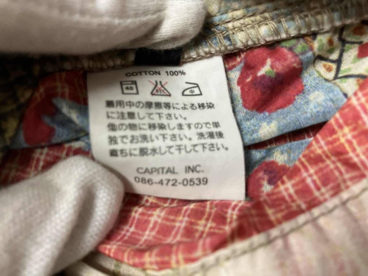 KAPITAL キャピタル ナイロンジャケット L パッチワーク柄 秋 - メルカリ
