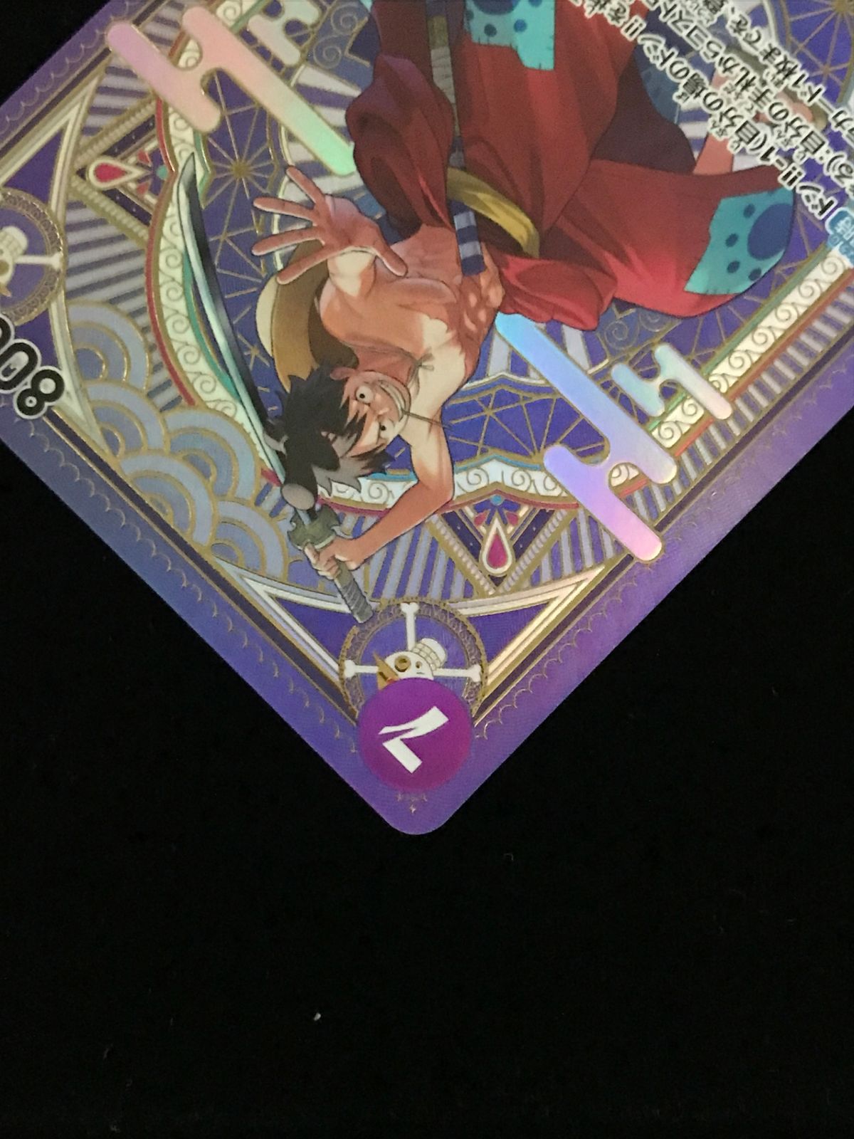 ワンピース カードゲーム ワンピ ルフィ太郎［スペシャル］（otton