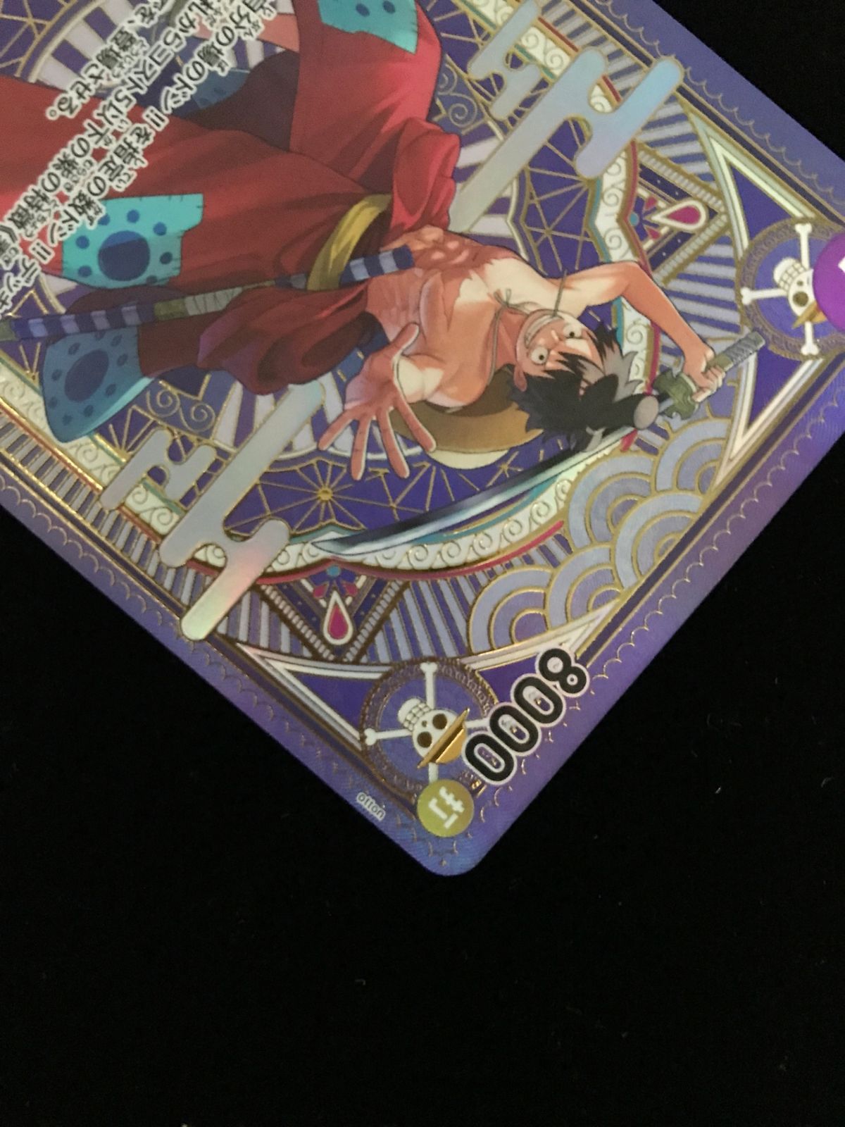 ワンピース カードゲーム ワンピ ルフィ太郎［スペシャル］（otton