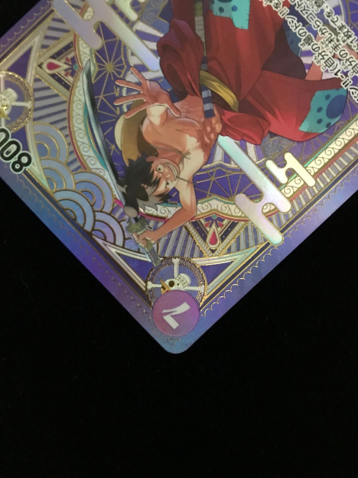 ワンピース カードゲーム ワンピ ルフィ太郎［スペシャル］（otton