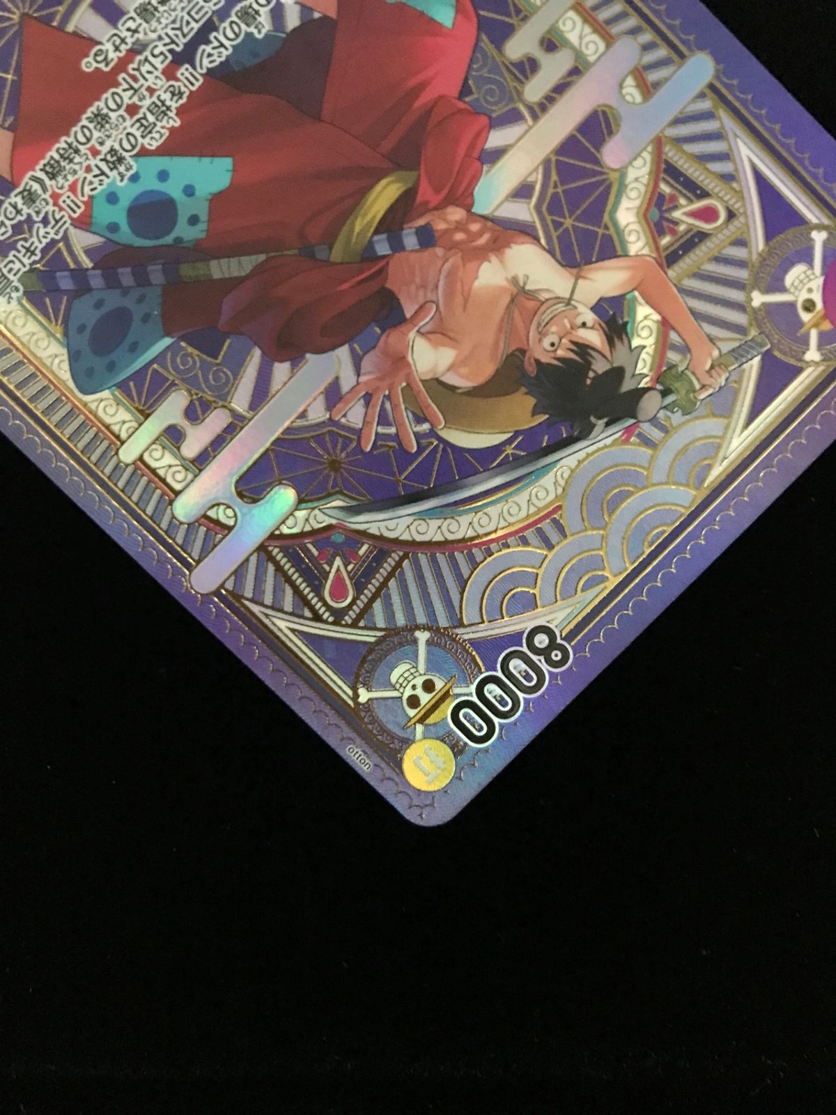 ワンピース カードゲーム ワンピ ルフィ太郎［スペシャル］（otton