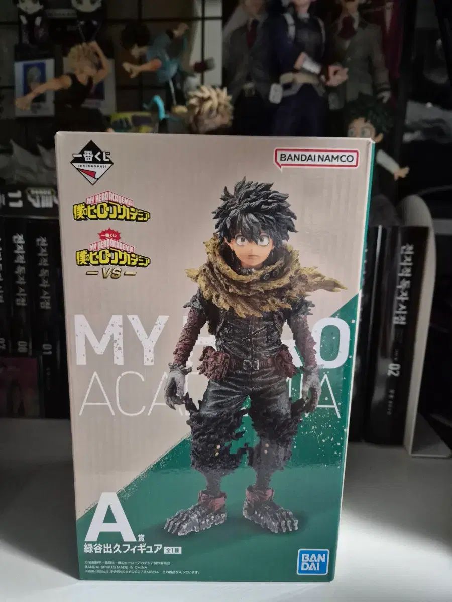 開封のみ)僕のヒーローアカデミア 緑 谷出久 A賞 -vs- COOGI(クージー) フィギュア