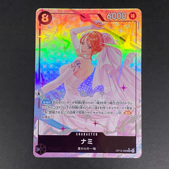 東店52-4323-2606]ワンピースカード ナミ OP15-086 SR パラレル - メルカリ