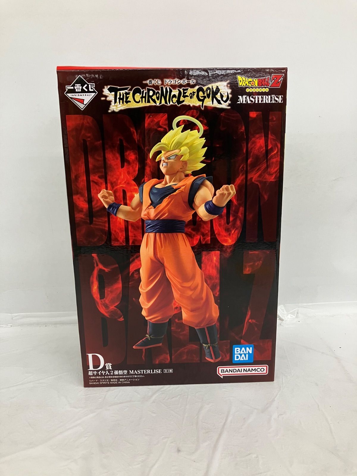 一番くじ ドラゴンボール D賞 超サイヤ人2 孫悟空 MASTERISE