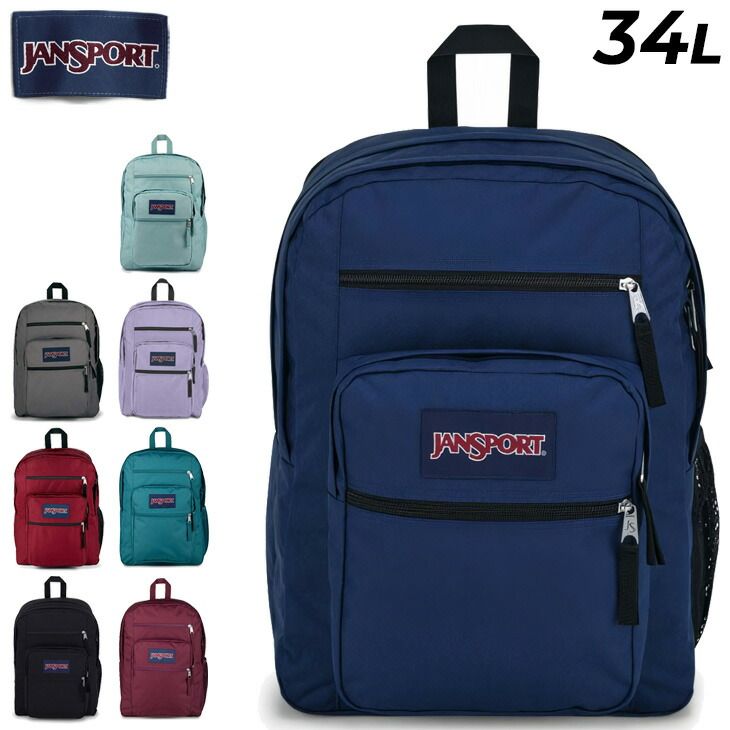 ジャンスポーツ リュックサック 34L メンズ レディース JANSPORT BIG STUDENT ビッグスチューデント 大容量 バックパック 鞄 PC収納 多機能 高校生 女子高生 アメカジ /JS0A47JK
