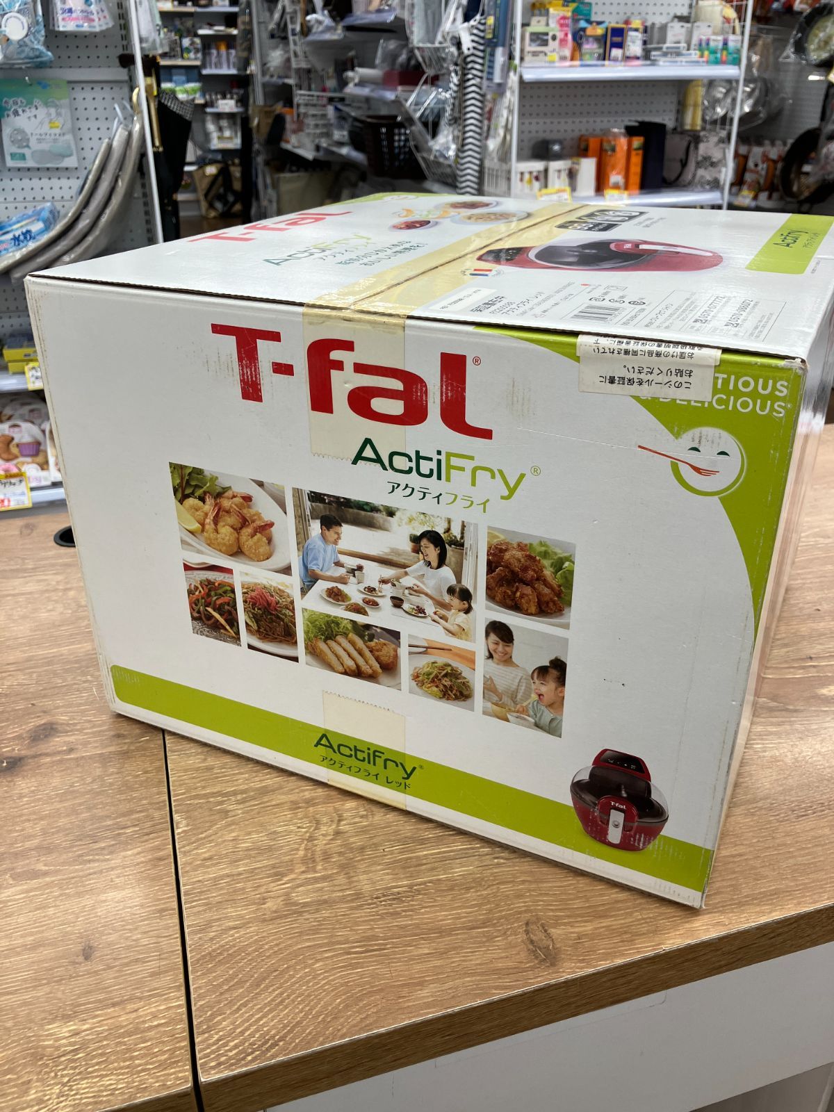 未開封】T-fal 電気フライヤー アクティフライ (A6-120) T - メルカリ