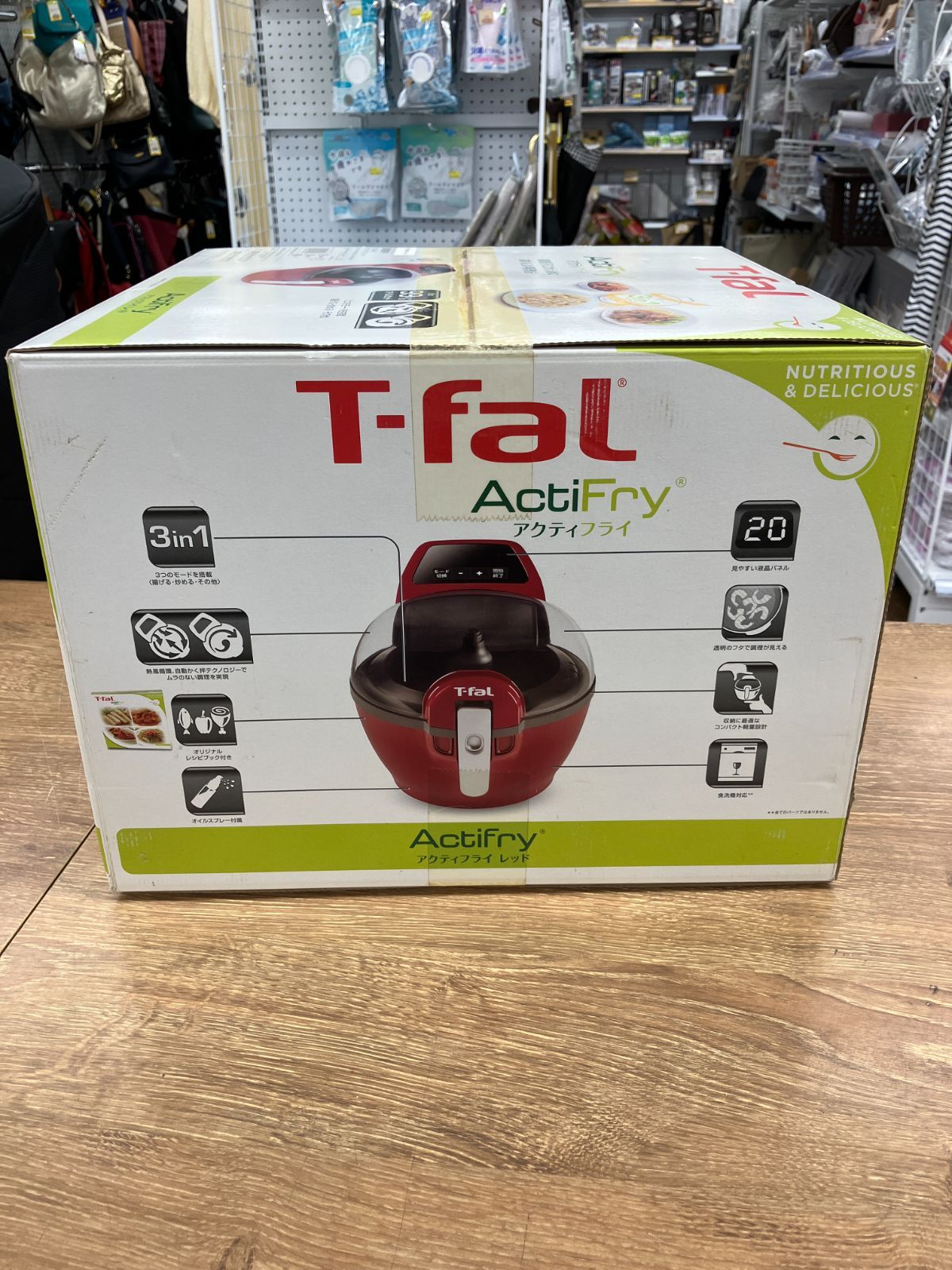 未開封】T-fal 電気フライヤー アクティフライ (A6-120) T - メルカリ