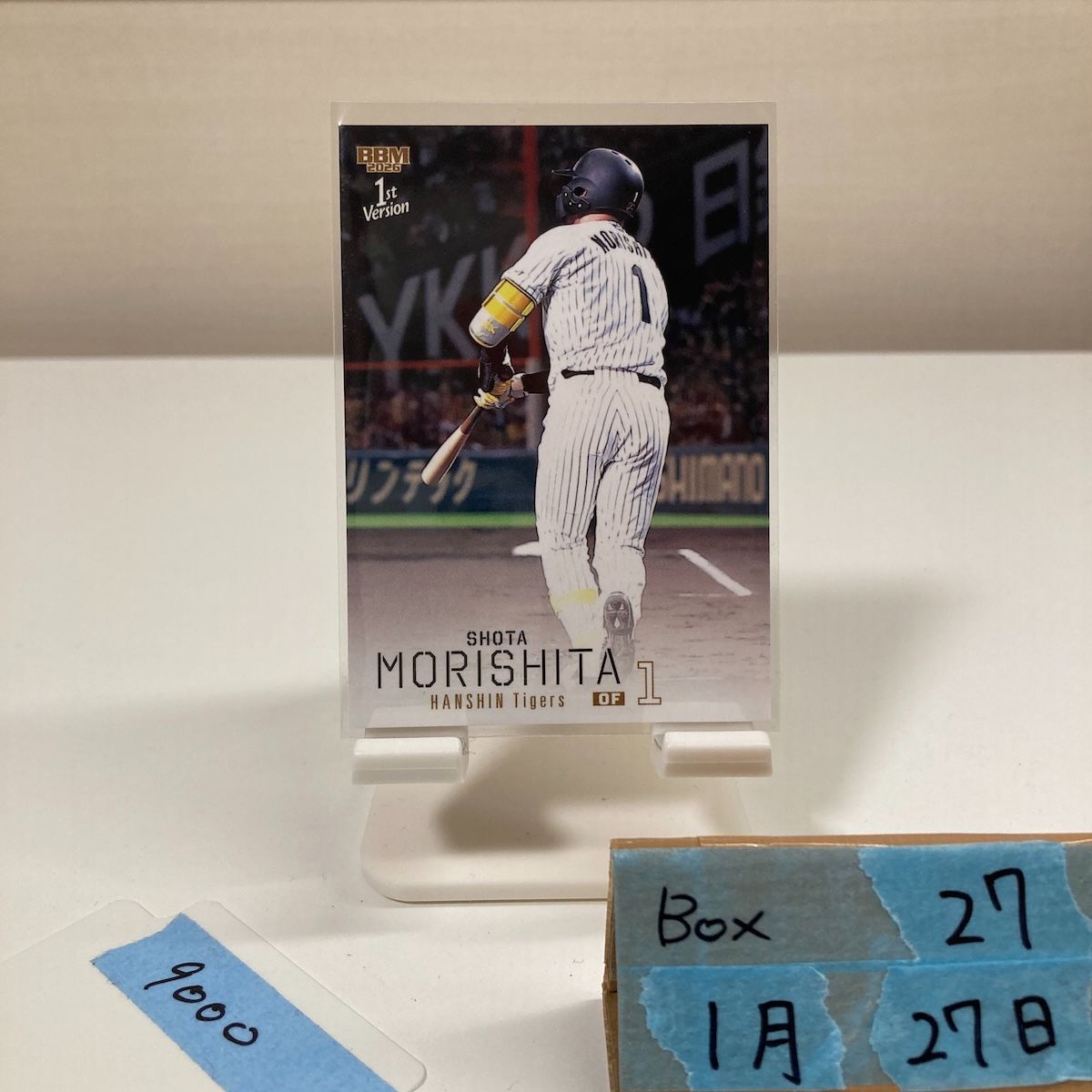 2026 BBM 1st Ver. ファースト 森下翔太 阪神タイガース Variation 写真違い　シークレット
