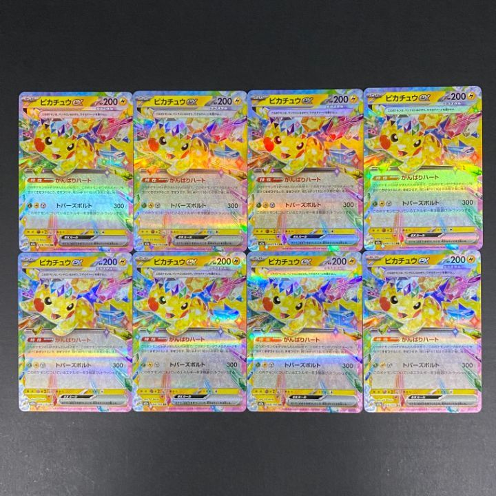 東店56-4324-2606]ポケモンカード ピカチュウex RR 8枚セット 044/193