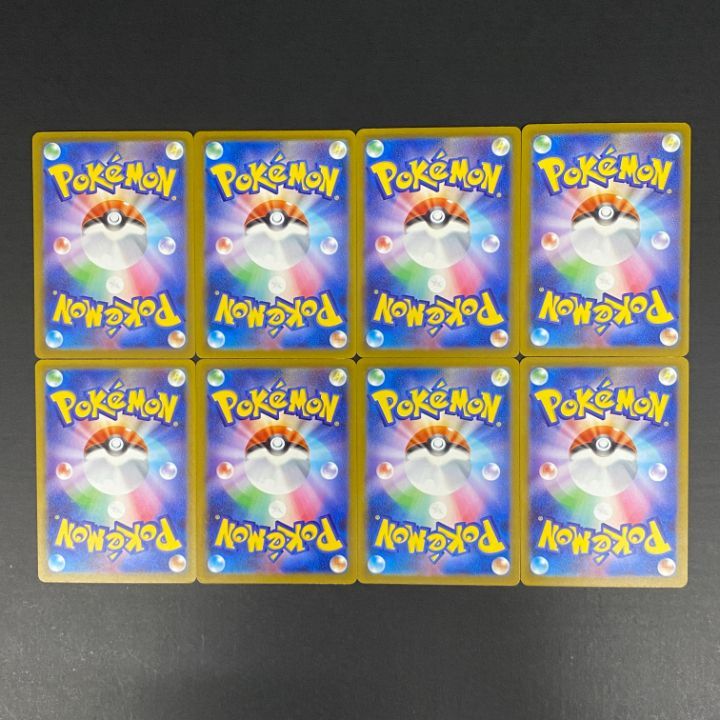 東店56-4324-2606]ポケモンカード ピカチュウex RR 8枚セット 044/193