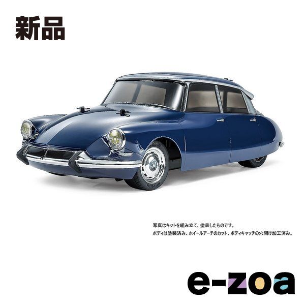 TAMIYA タミヤ 1/10RC シトロエン DS （ MB-01シャーシ） 58734 (2671510)