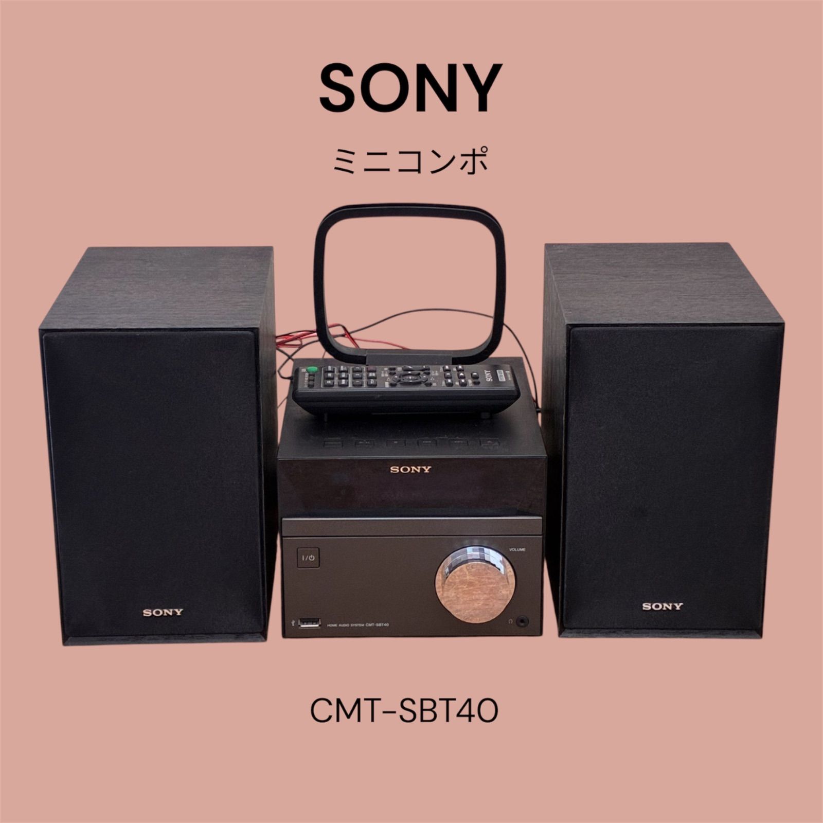 訳あり】SONY ミニコンポ CMT-SBT40 - メルカリ