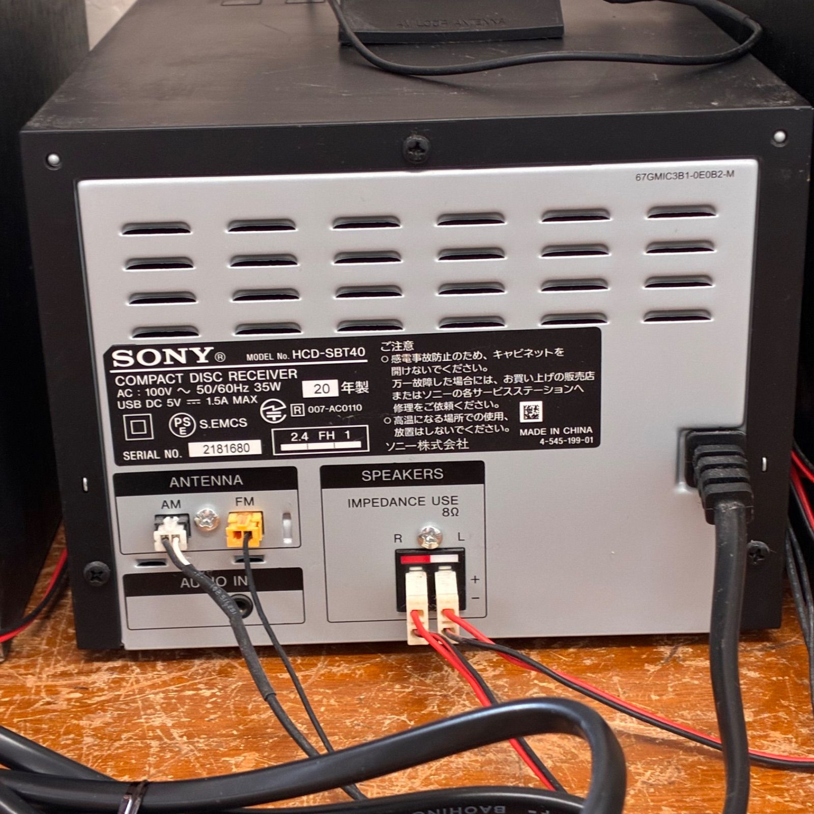 訳あり】SONY ミニコンポ CMT-SBT40 - メルカリ