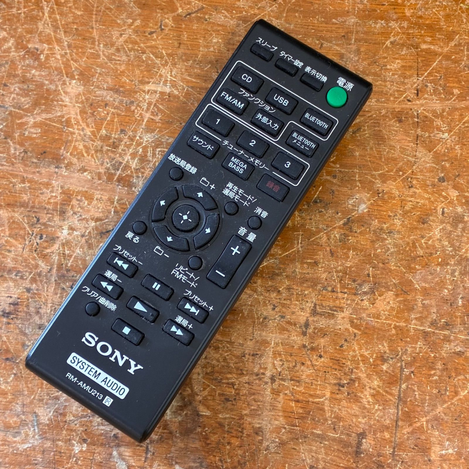 訳あり】SONY ミニコンポ CMT-SBT40 - メルカリ