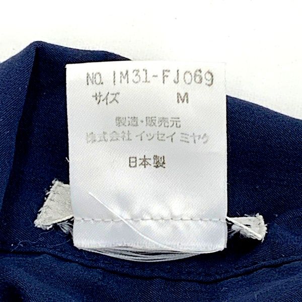 ISSEY MIYAKE イッセイミヤケ シワ加工半袖シャツ プリーツ シワ