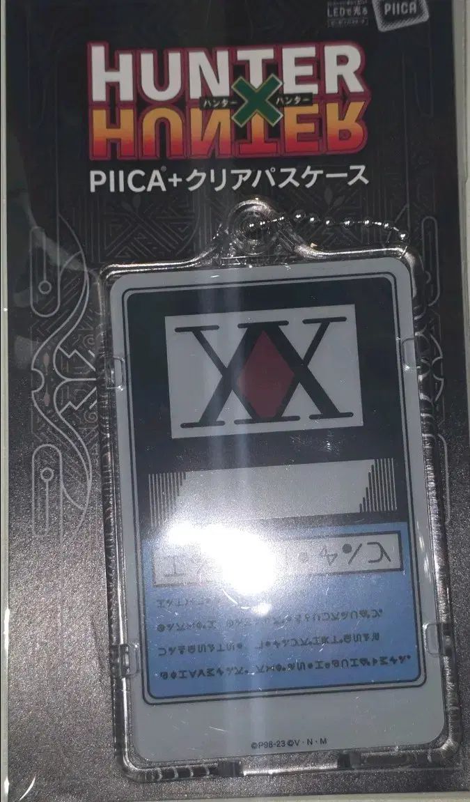 HUNTER×HUNTER ライセンス PIICA カード 未開封 新品