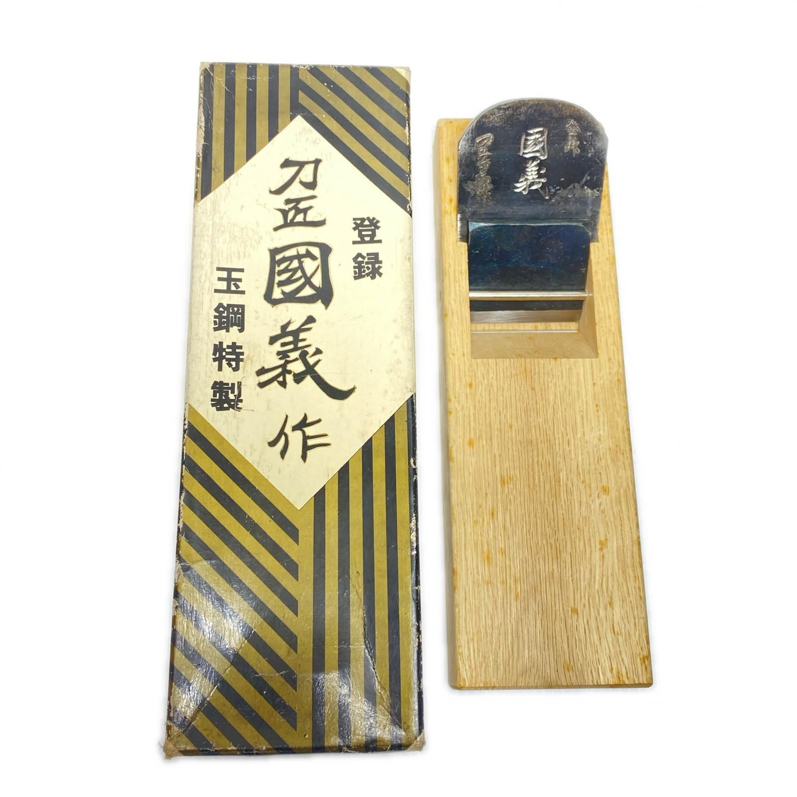 カンナ 箱付 國義