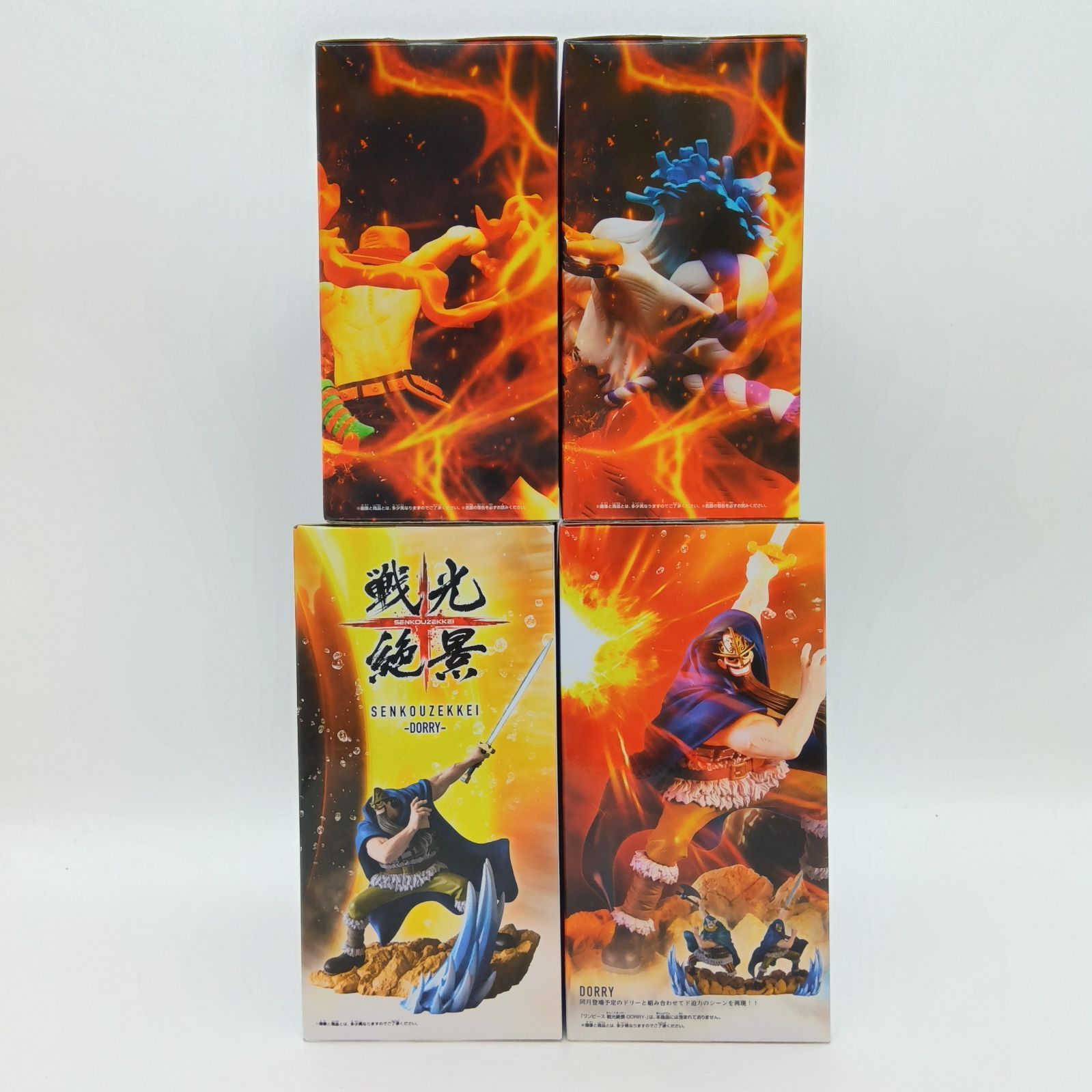 未開封】ワンピース 戦光絶景 フィギュア 4体セット まとめ売り ヤマト