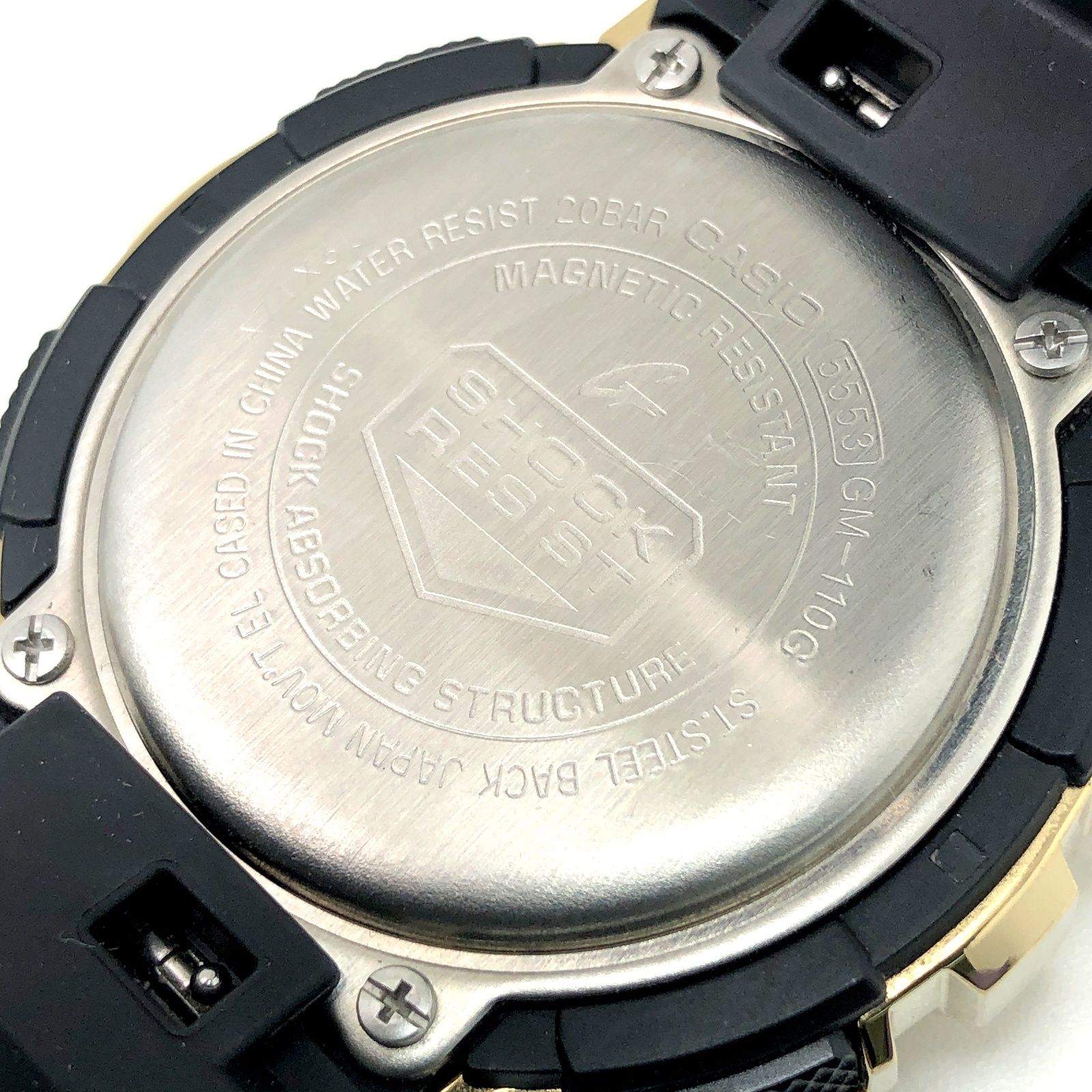 G-SHOCK ジーショック GM-110G-1A9 METAL COVERED メタルカバード