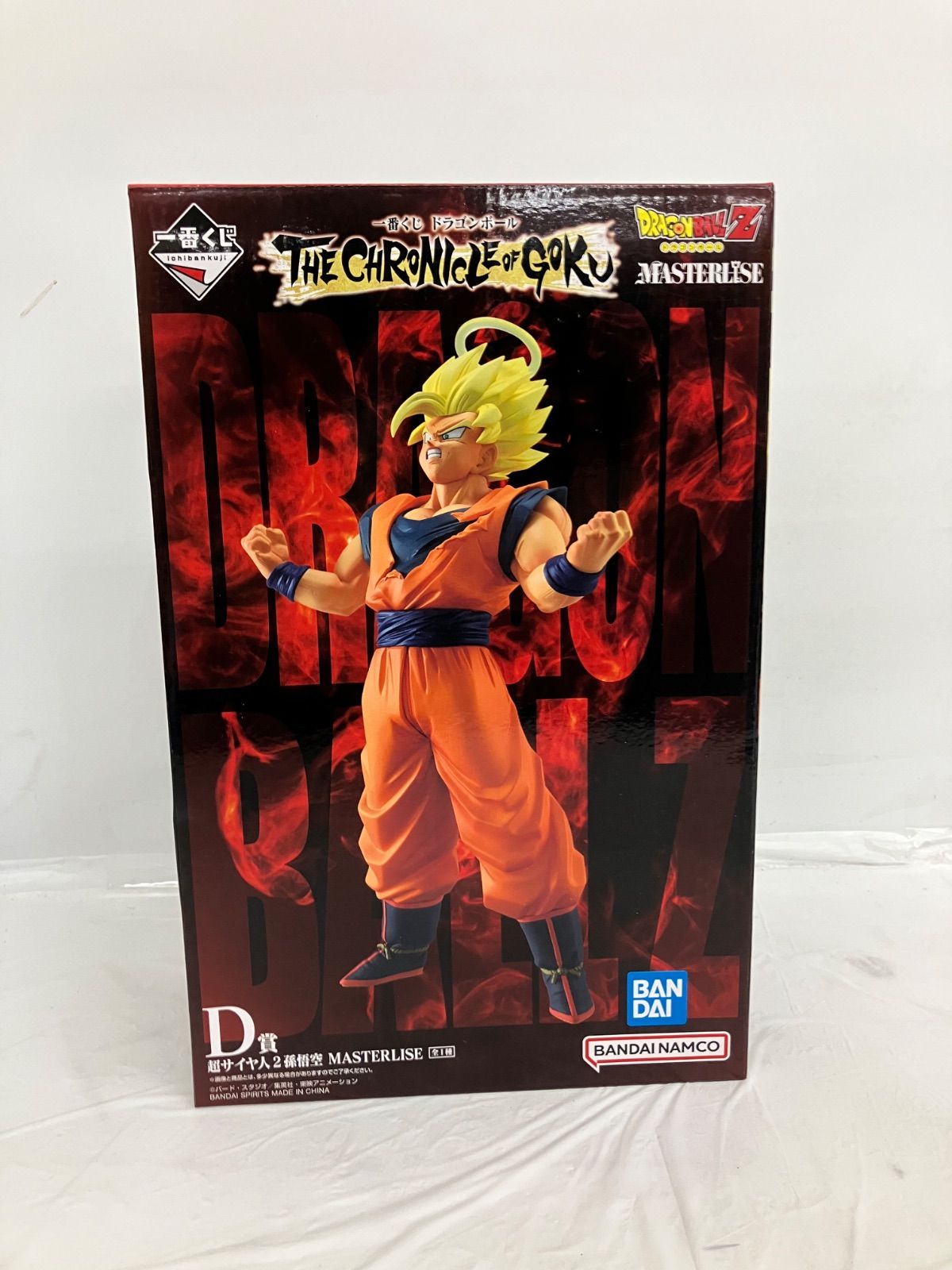 一番くじ ドラゴンボール D賞 超サイヤ人2 孫悟空 MASTERISE