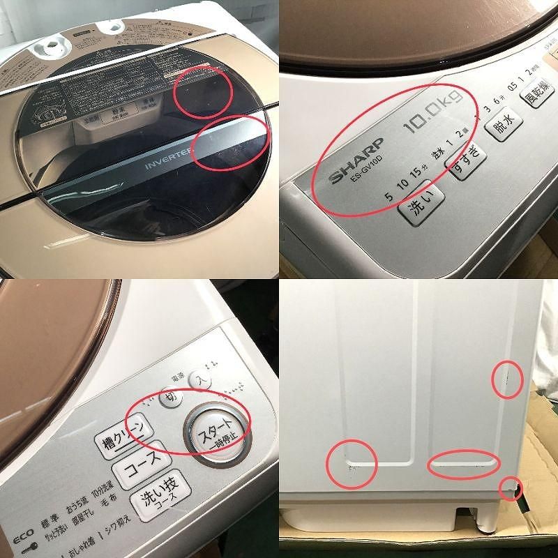SHARP シャープ 洗濯機 全自動洗濯機 ES-GV10D - メルカリ
