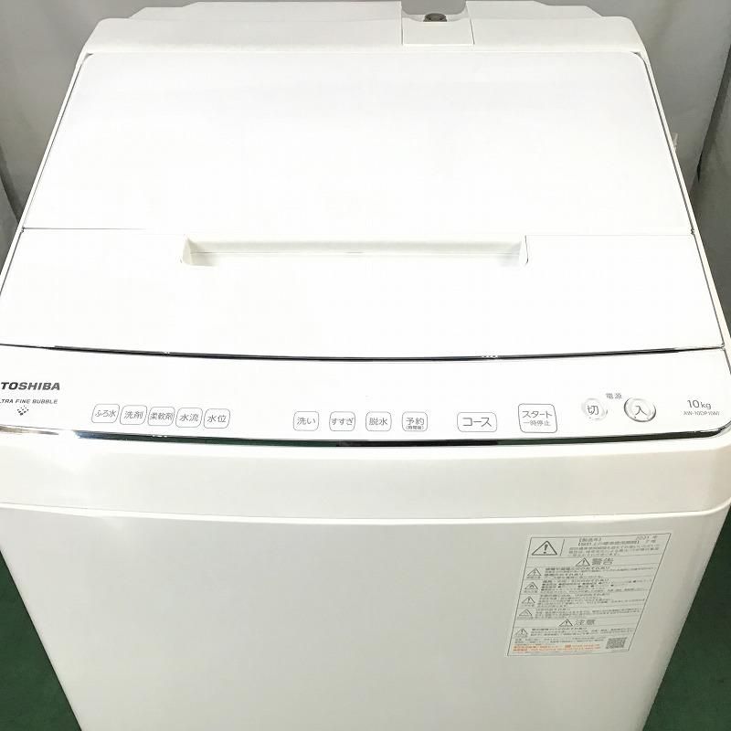 TOSHIBA 東芝 洗濯機 全自動洗濯機 ZABOON AW-10DP1 - メルカリ