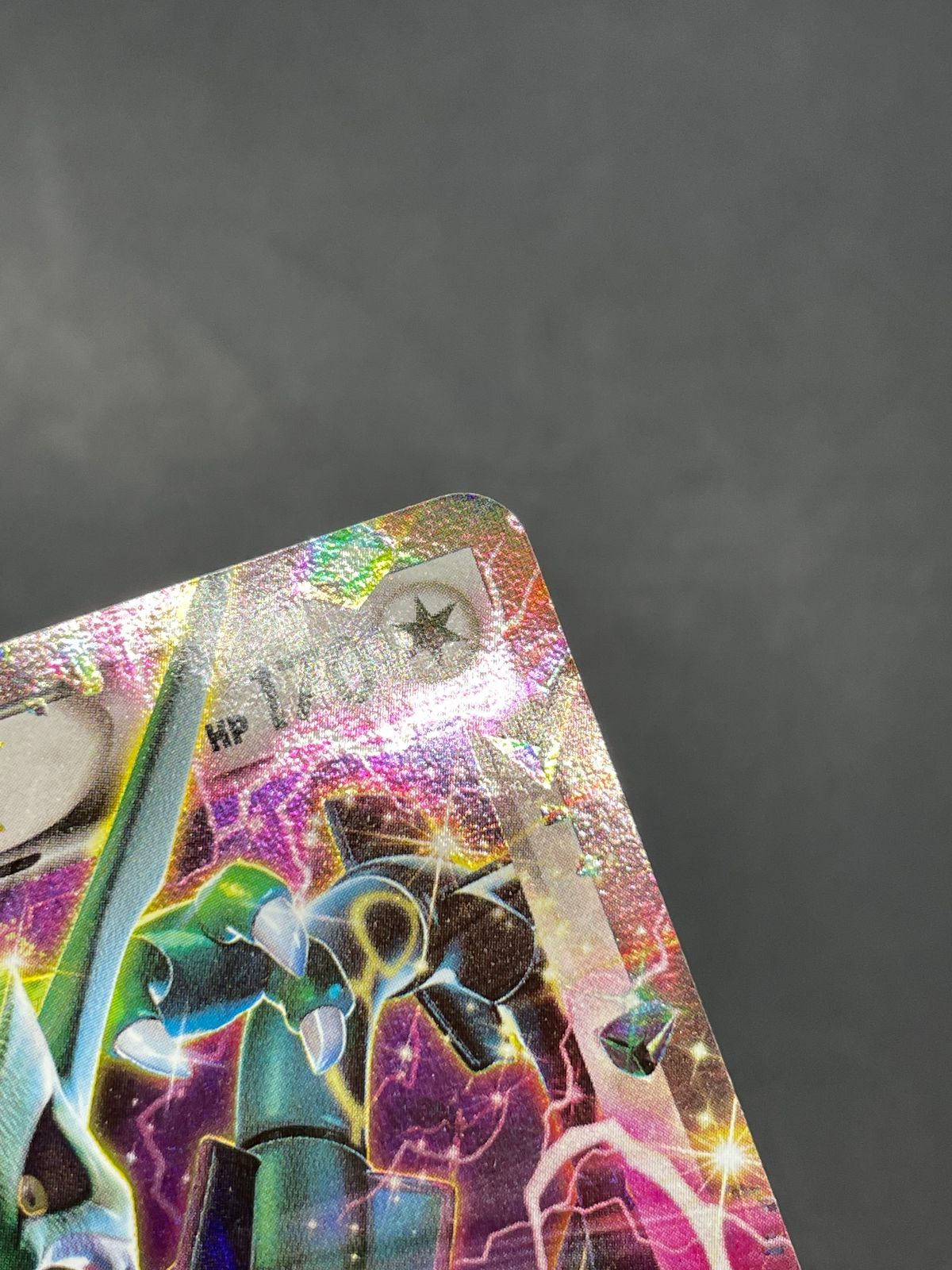 ポケモンカード レックウザEX 123/XY-P プロモ 月刊コロコロコミック