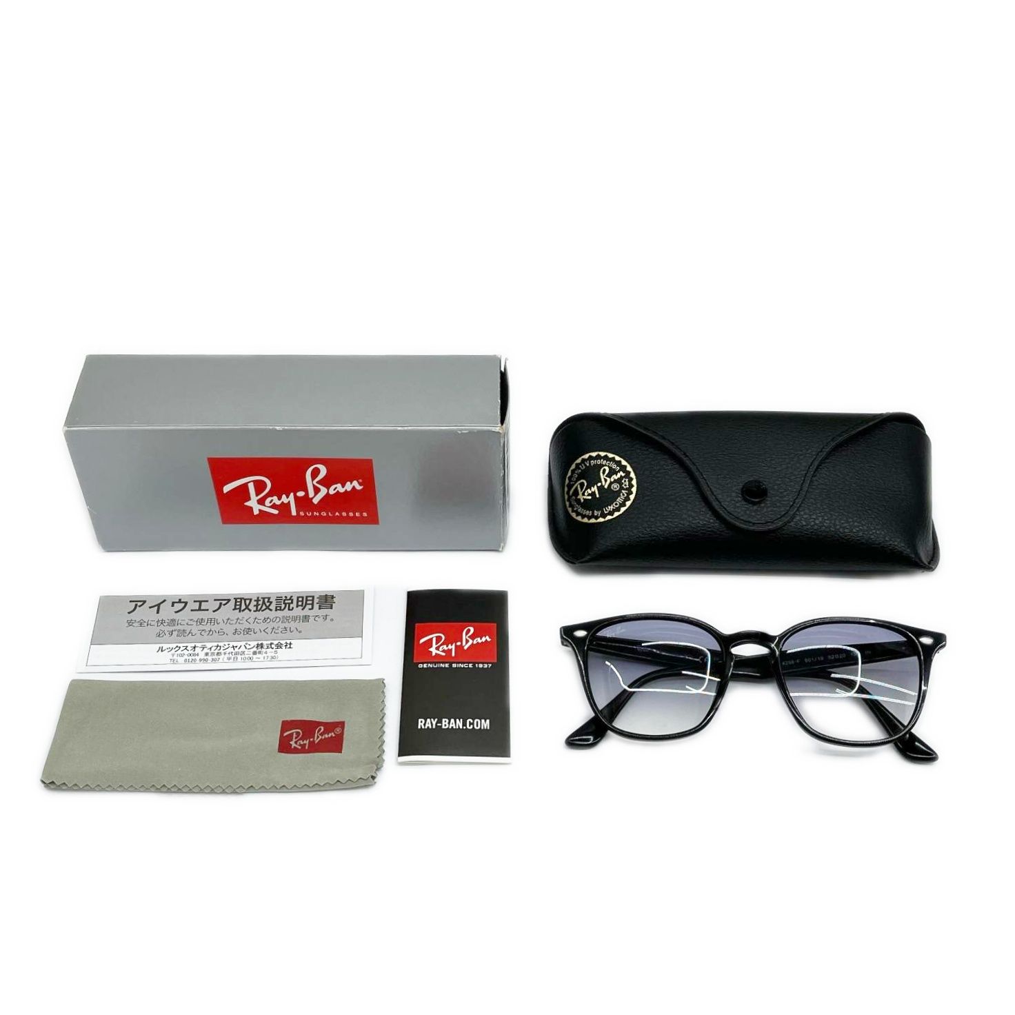 RAY-BAN レイバン サングラス ブラック ブルー ケース・箱付 ORB4258F-52-601