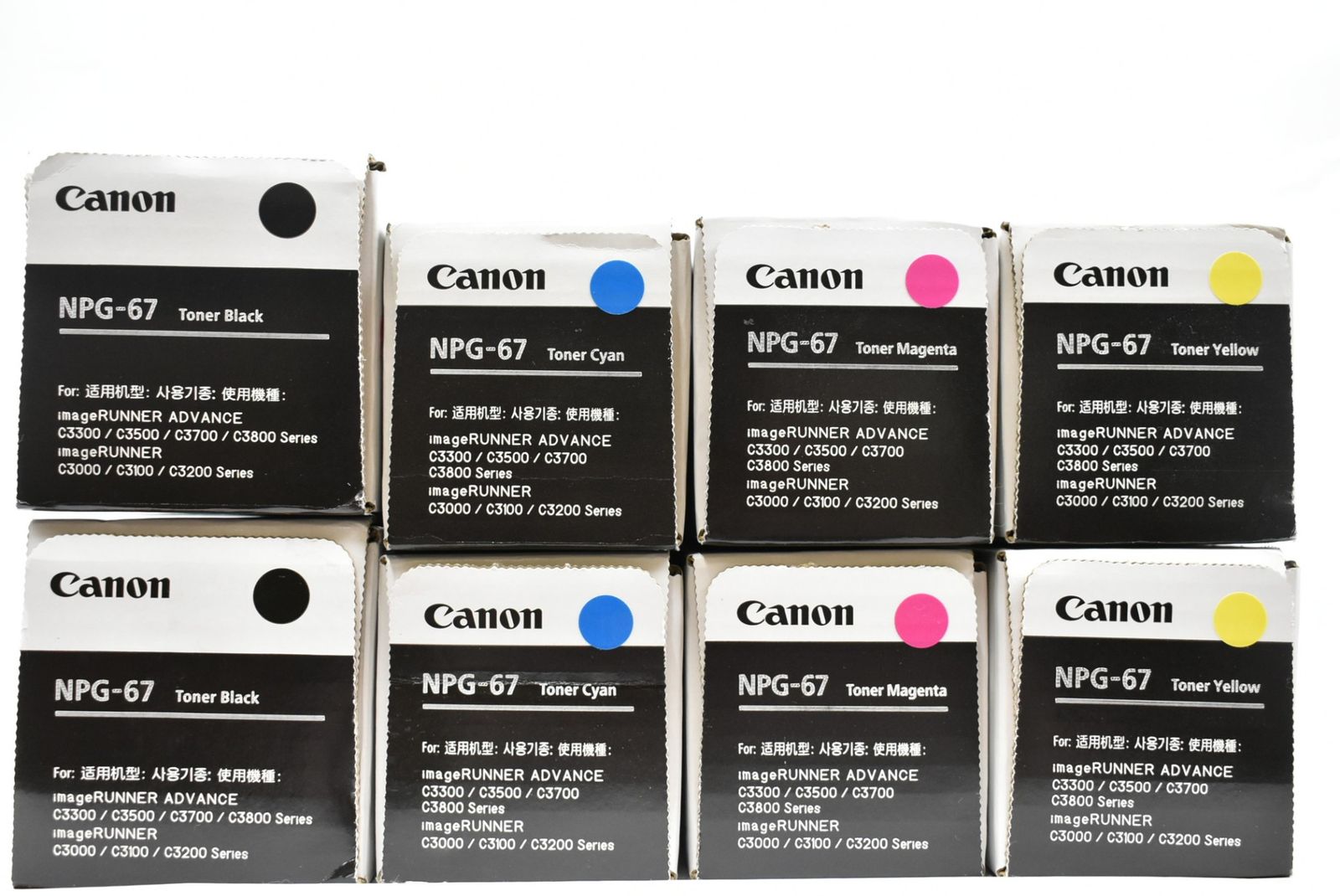 未使用 CANON 純正 トナー NPG-67 4色8本（シアン・マゼンタ・イエロー・ブラック×各2） キャノン ITDDICMPPCRO-D-W44-byebye