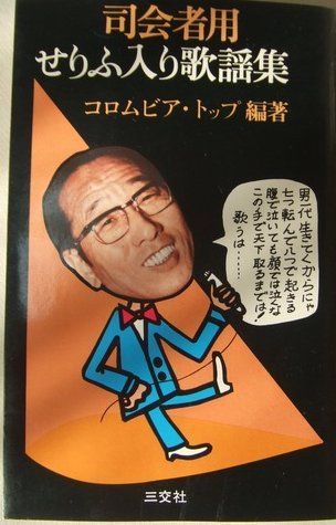 とんがり帽子のアトリエ キーフリー ココ オルーギオ アガット ミニ