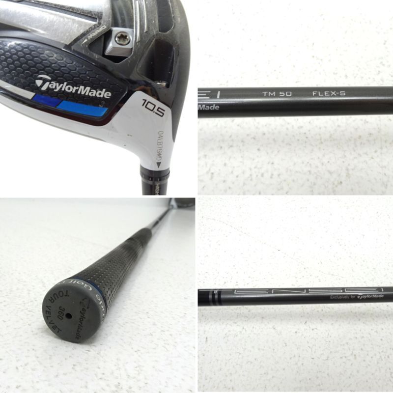 三重店】TaylorMade SIM 10.5 ドライバー 右利き TENSEI TM50 FLEX:S
